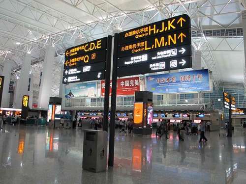 Aeroporto Internazionale di Guangzhou Cina